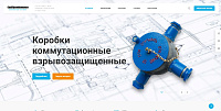 СнабПромКомплект